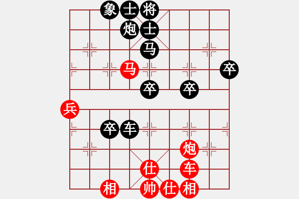 象棋棋譜圖片：五輪1 - 步數(shù)：70 