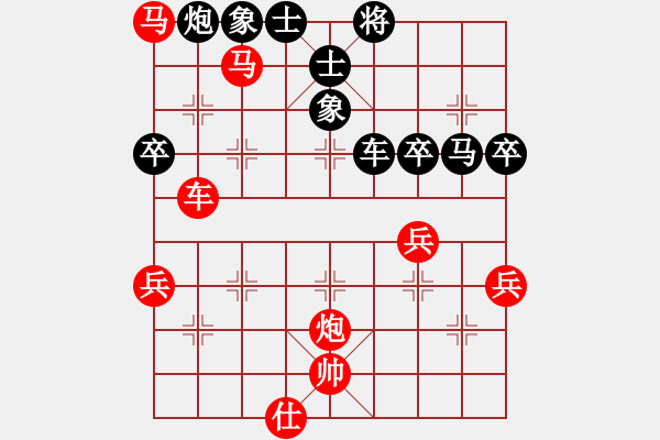 象棋棋譜圖片：第4輪 天水 王德虎（先勝）定西 馬 耀 - 步數(shù)：100 