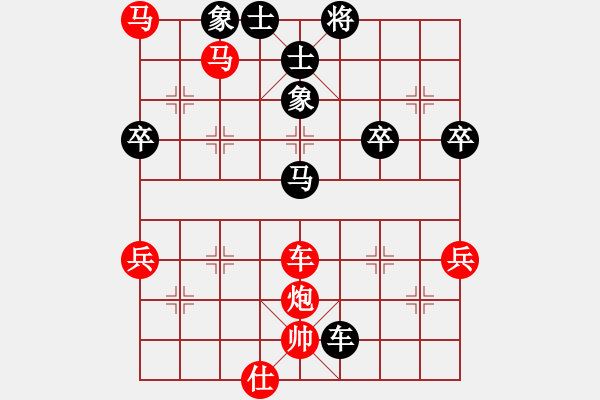 象棋棋譜圖片：第4輪 天水 王德虎（先勝）定西 馬 耀 - 步數(shù)：110 