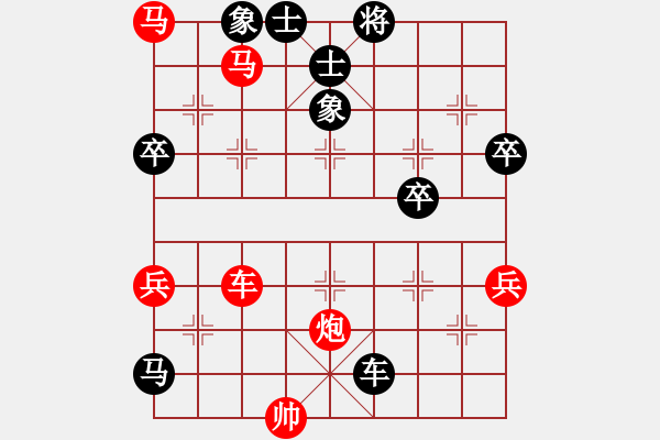 象棋棋譜圖片：第4輪 天水 王德虎（先勝）定西 馬 耀 - 步數(shù)：120 