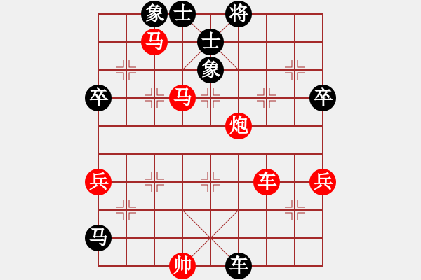 象棋棋譜圖片：第4輪 天水 王德虎（先勝）定西 馬 耀 - 步數(shù)：130 