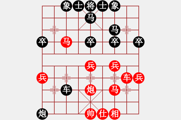 象棋棋譜圖片：第4輪 天水 王德虎（先勝）定西 馬 耀 - 步數(shù)：40 