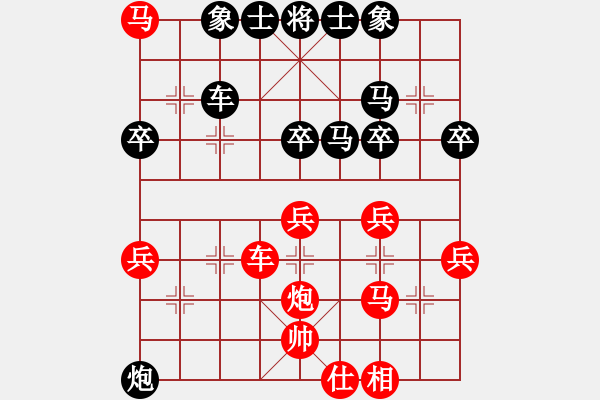 象棋棋譜圖片：第4輪 天水 王德虎（先勝）定西 馬 耀 - 步數(shù)：50 