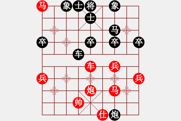 象棋棋譜圖片：第4輪 天水 王德虎（先勝）定西 馬 耀 - 步數(shù)：60 