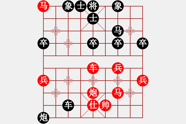 象棋棋譜圖片：第4輪 天水 王德虎（先勝）定西 馬 耀 - 步數(shù)：70 