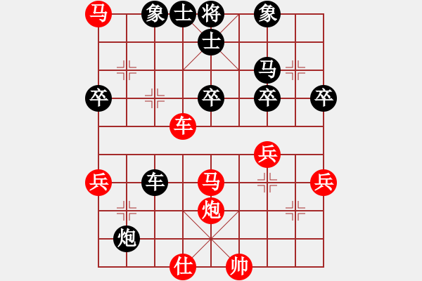 象棋棋譜圖片：第4輪 天水 王德虎（先勝）定西 馬 耀 - 步數(shù)：80 