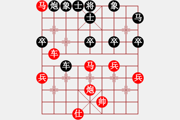 象棋棋譜圖片：第4輪 天水 王德虎（先勝）定西 馬 耀 - 步數(shù)：90 