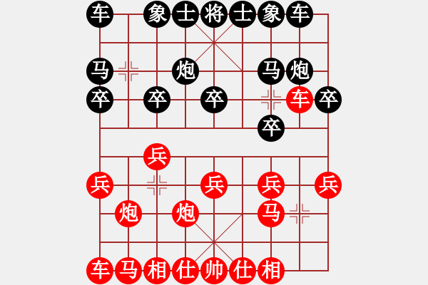 象棋棋譜圖片：閑著沒事干(日帥)-和-吳越之劍(日帥) - 步數(shù)：10 