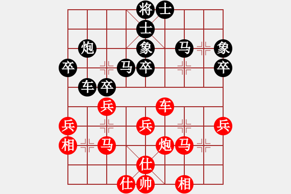 象棋棋譜圖片：閑著沒事干(日帥)-和-吳越之劍(日帥) - 步數(shù)：40 