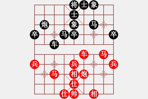 象棋棋譜圖片：閑著沒事干(日帥)-和-吳越之劍(日帥) - 步數(shù)：50 