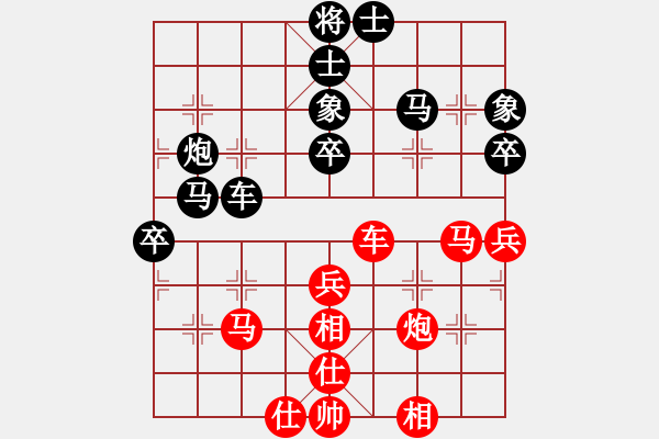 象棋棋譜圖片：閑著沒事干(日帥)-和-吳越之劍(日帥) - 步數(shù)：60 