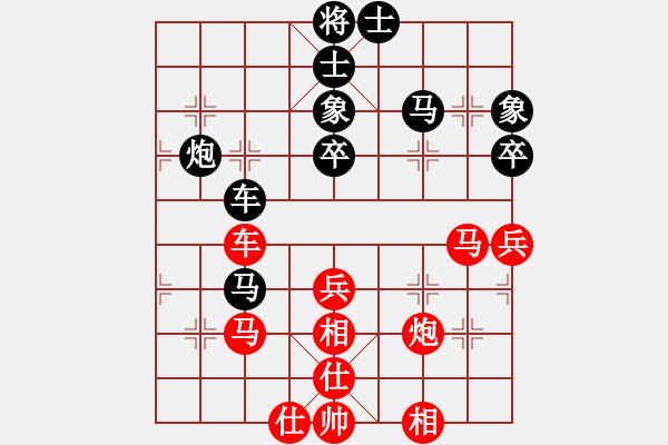 象棋棋譜圖片：閑著沒事干(日帥)-和-吳越之劍(日帥) - 步數(shù)：63 