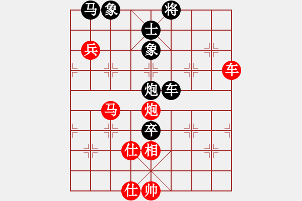 象棋棋譜圖片：華山不敗(玉泉)-和-wsnyy(玉泉)仙人指路轉(zhuǎn)左中炮對(duì)卒底炮 - 步數(shù)：100 