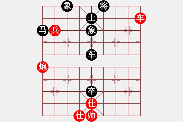 象棋棋譜圖片：華山不敗(玉泉)-和-wsnyy(玉泉)仙人指路轉(zhuǎn)左中炮對(duì)卒底炮 - 步數(shù)：110 