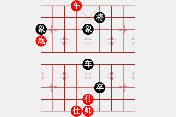 象棋棋譜圖片：華山不敗(玉泉)-和-wsnyy(玉泉)仙人指路轉(zhuǎn)左中炮對(duì)卒底炮 - 步數(shù)：120 