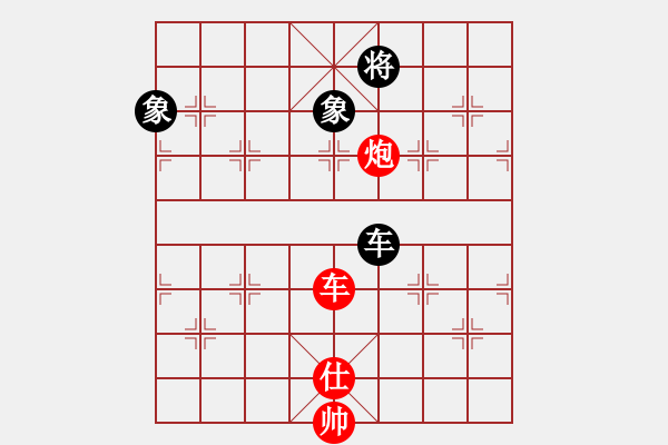 象棋棋譜圖片：華山不敗(玉泉)-和-wsnyy(玉泉)仙人指路轉(zhuǎn)左中炮對(duì)卒底炮 - 步數(shù)：130 