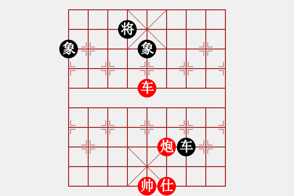 象棋棋譜圖片：華山不敗(玉泉)-和-wsnyy(玉泉)仙人指路轉(zhuǎn)左中炮對(duì)卒底炮 - 步數(shù)：150 