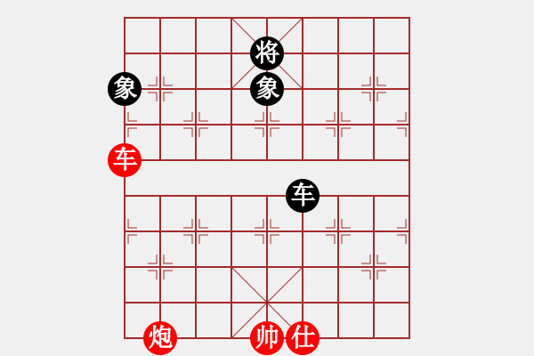 象棋棋譜圖片：華山不敗(玉泉)-和-wsnyy(玉泉)仙人指路轉(zhuǎn)左中炮對(duì)卒底炮 - 步數(shù)：160 