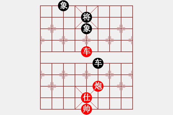 象棋棋譜圖片：華山不敗(玉泉)-和-wsnyy(玉泉)仙人指路轉(zhuǎn)左中炮對(duì)卒底炮 - 步數(shù)：170 