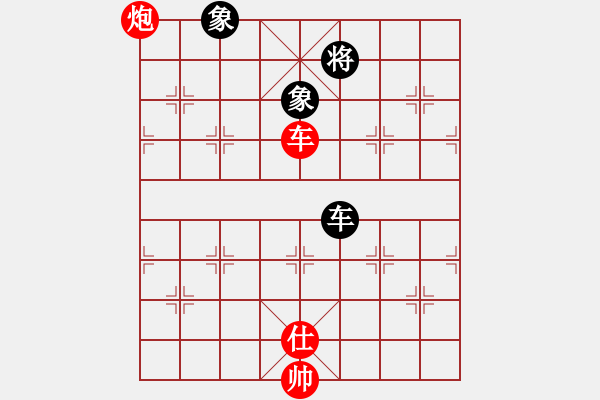 象棋棋譜圖片：華山不敗(玉泉)-和-wsnyy(玉泉)仙人指路轉(zhuǎn)左中炮對(duì)卒底炮 - 步數(shù)：180 