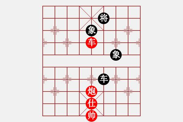 象棋棋譜圖片：華山不敗(玉泉)-和-wsnyy(玉泉)仙人指路轉(zhuǎn)左中炮對(duì)卒底炮 - 步數(shù)：190 