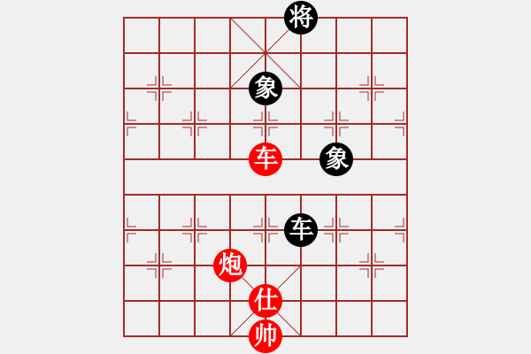 象棋棋譜圖片：華山不敗(玉泉)-和-wsnyy(玉泉)仙人指路轉(zhuǎn)左中炮對(duì)卒底炮 - 步數(shù)：200 