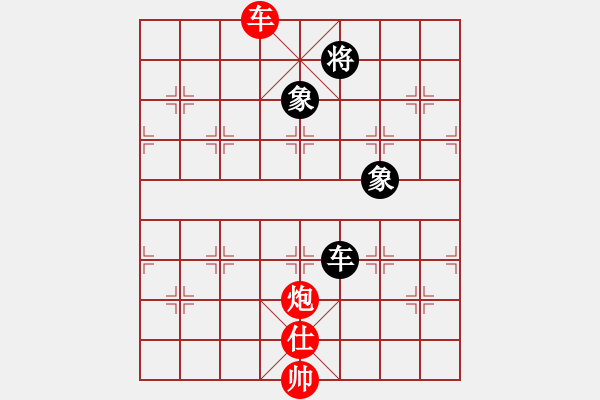 象棋棋譜圖片：華山不敗(玉泉)-和-wsnyy(玉泉)仙人指路轉(zhuǎn)左中炮對(duì)卒底炮 - 步數(shù)：210 