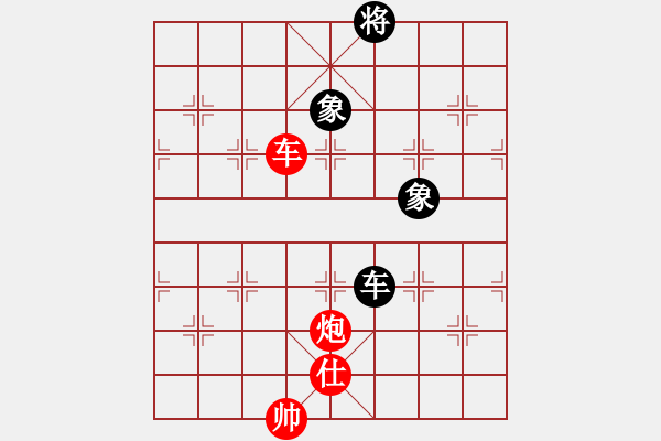 象棋棋譜圖片：華山不敗(玉泉)-和-wsnyy(玉泉)仙人指路轉(zhuǎn)左中炮對(duì)卒底炮 - 步數(shù)：220 