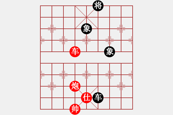 象棋棋譜圖片：華山不敗(玉泉)-和-wsnyy(玉泉)仙人指路轉(zhuǎn)左中炮對(duì)卒底炮 - 步數(shù)：230 