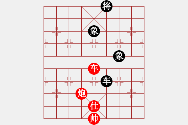 象棋棋譜圖片：華山不敗(玉泉)-和-wsnyy(玉泉)仙人指路轉(zhuǎn)左中炮對(duì)卒底炮 - 步數(shù)：240 