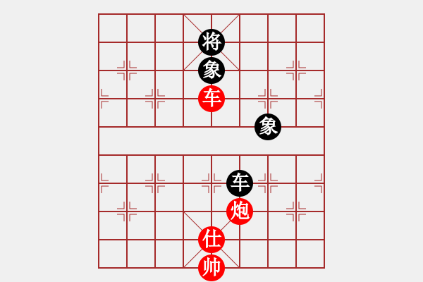 象棋棋譜圖片：華山不敗(玉泉)-和-wsnyy(玉泉)仙人指路轉(zhuǎn)左中炮對(duì)卒底炮 - 步數(shù)：260 