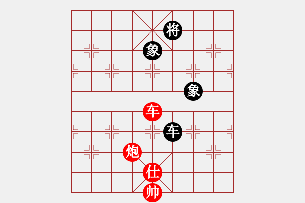 象棋棋譜圖片：華山不敗(玉泉)-和-wsnyy(玉泉)仙人指路轉(zhuǎn)左中炮對(duì)卒底炮 - 步數(shù)：266 