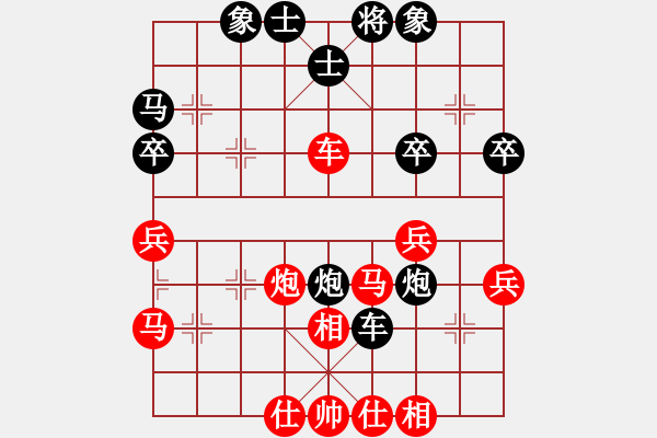 象棋棋譜圖片：華山不敗(玉泉)-和-wsnyy(玉泉)仙人指路轉(zhuǎn)左中炮對(duì)卒底炮 - 步數(shù)：40 