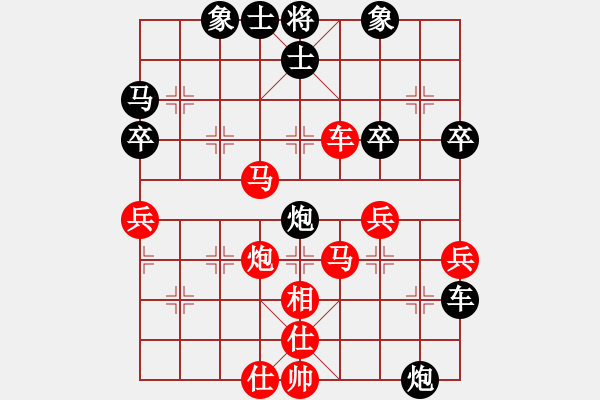 象棋棋譜圖片：華山不敗(玉泉)-和-wsnyy(玉泉)仙人指路轉(zhuǎn)左中炮對(duì)卒底炮 - 步數(shù)：50 