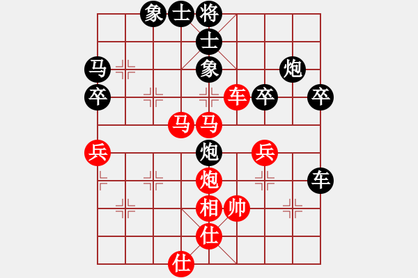 象棋棋譜圖片：華山不敗(玉泉)-和-wsnyy(玉泉)仙人指路轉(zhuǎn)左中炮對(duì)卒底炮 - 步數(shù)：60 