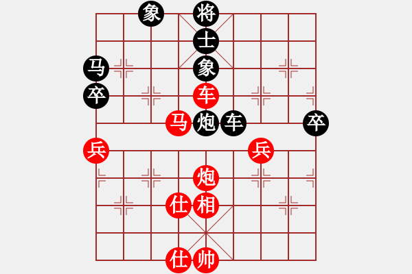 象棋棋譜圖片：華山不敗(玉泉)-和-wsnyy(玉泉)仙人指路轉(zhuǎn)左中炮對(duì)卒底炮 - 步數(shù)：80 