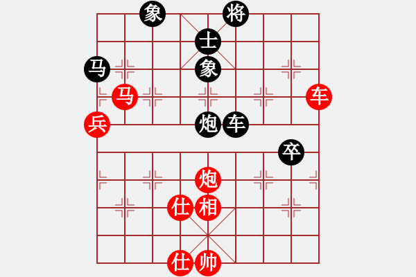 象棋棋譜圖片：華山不敗(玉泉)-和-wsnyy(玉泉)仙人指路轉(zhuǎn)左中炮對(duì)卒底炮 - 步數(shù)：90 