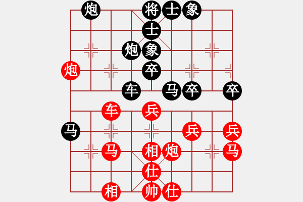 象棋棋譜圖片：掛帥出征(9段)-和-白云無(wú)盡時(shí)(月將) - 步數(shù)：50 