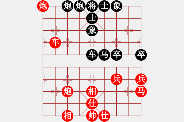 象棋棋譜圖片：掛帥出征(9段)-和-白云無(wú)盡時(shí)(月將) - 步數(shù)：60 