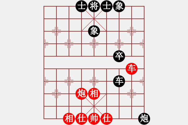 象棋棋譜圖片：掛帥出征(9段)-和-白云無(wú)盡時(shí)(月將) - 步數(shù)：80 