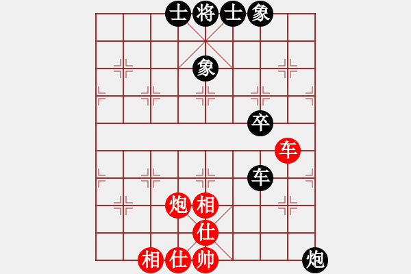 象棋棋譜圖片：掛帥出征(9段)-和-白云無(wú)盡時(shí)(月將) - 步數(shù)：97 