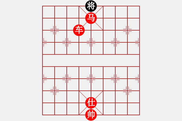 象棋棋譜圖片：單車馬心磨 - 步數(shù)：20 