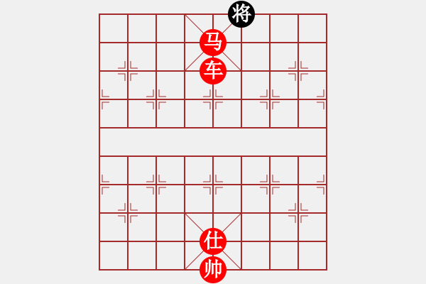 象棋棋譜圖片：單車馬心磨 - 步數(shù)：70 