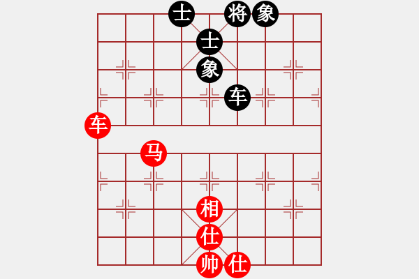 象棋棋譜圖片：大漠(日帥)-和-碧波歌神(9段) - 步數(shù)：119 