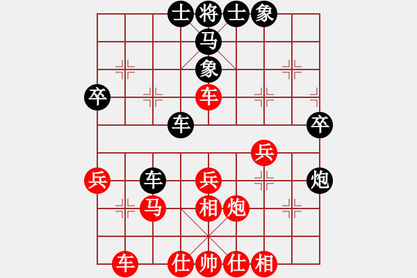 象棋棋譜圖片：大漠(日帥)-和-碧波歌神(9段) - 步數(shù)：40 