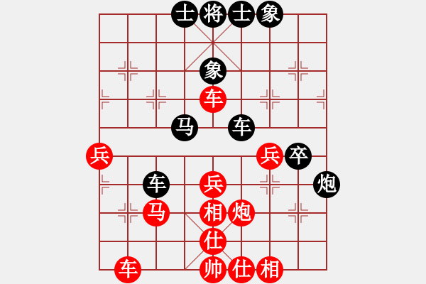 象棋棋譜圖片：大漠(日帥)-和-碧波歌神(9段) - 步數(shù)：50 