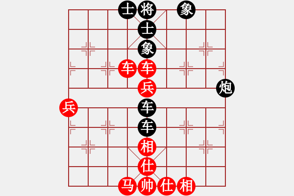 象棋棋譜圖片：大漠(日帥)-和-碧波歌神(9段) - 步數(shù)：70 