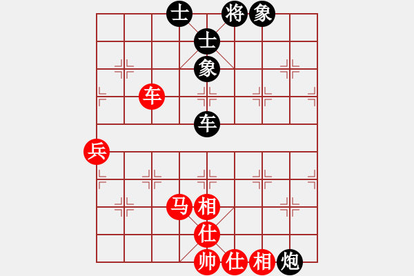 象棋棋譜圖片：大漠(日帥)-和-碧波歌神(9段) - 步數(shù)：80 