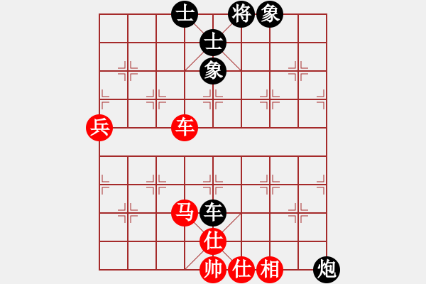 象棋棋譜圖片：大漠(日帥)-和-碧波歌神(9段) - 步數(shù)：90 