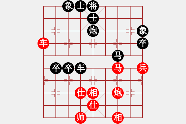 象棋棋譜圖片：逆天陸云(天帝)-負-下山王(天帝) - 步數(shù)：110 